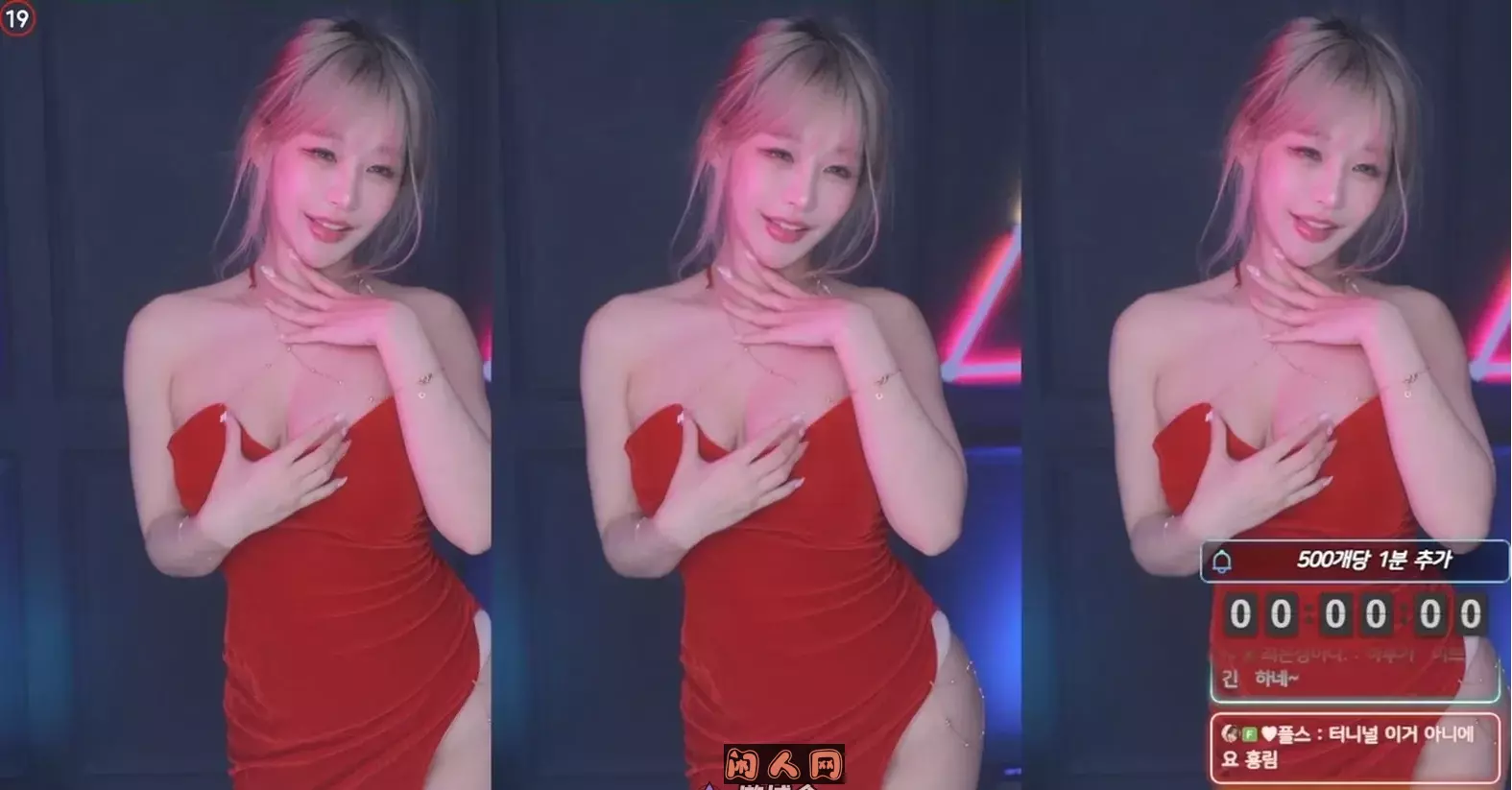 韩国AfreecaTV主播BJ韩璐2024年5-6月直播热舞视频合集