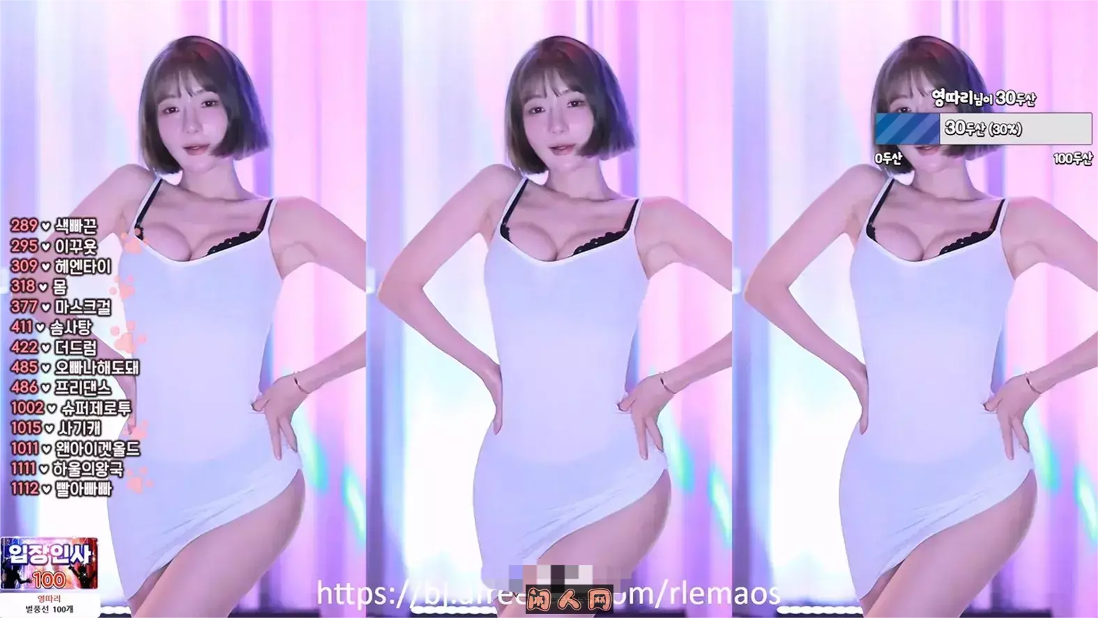 韩国AfreecaTV主播@BJ韩叶拉(하설아) 2024年6-7月热舞视频合集