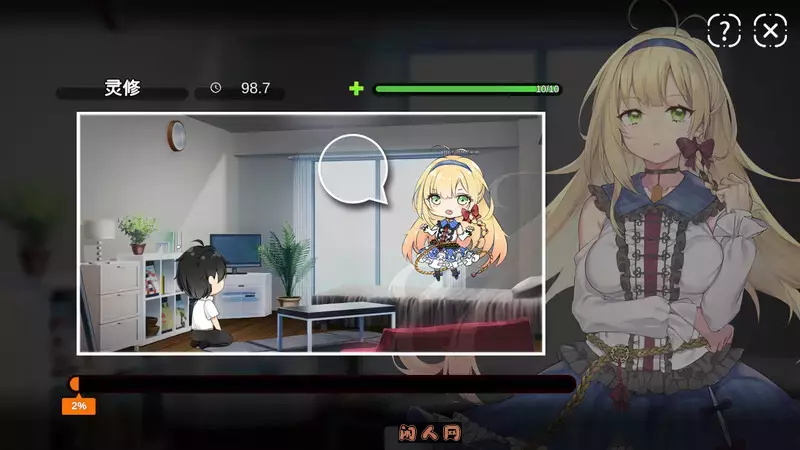 [养成SLG]冥婚交友中心《厉鬼的恋爱指南》豪华版V1.1.1.6中文语音-(官中+全DLC+原声音乐+数位美术设定集2.20GB