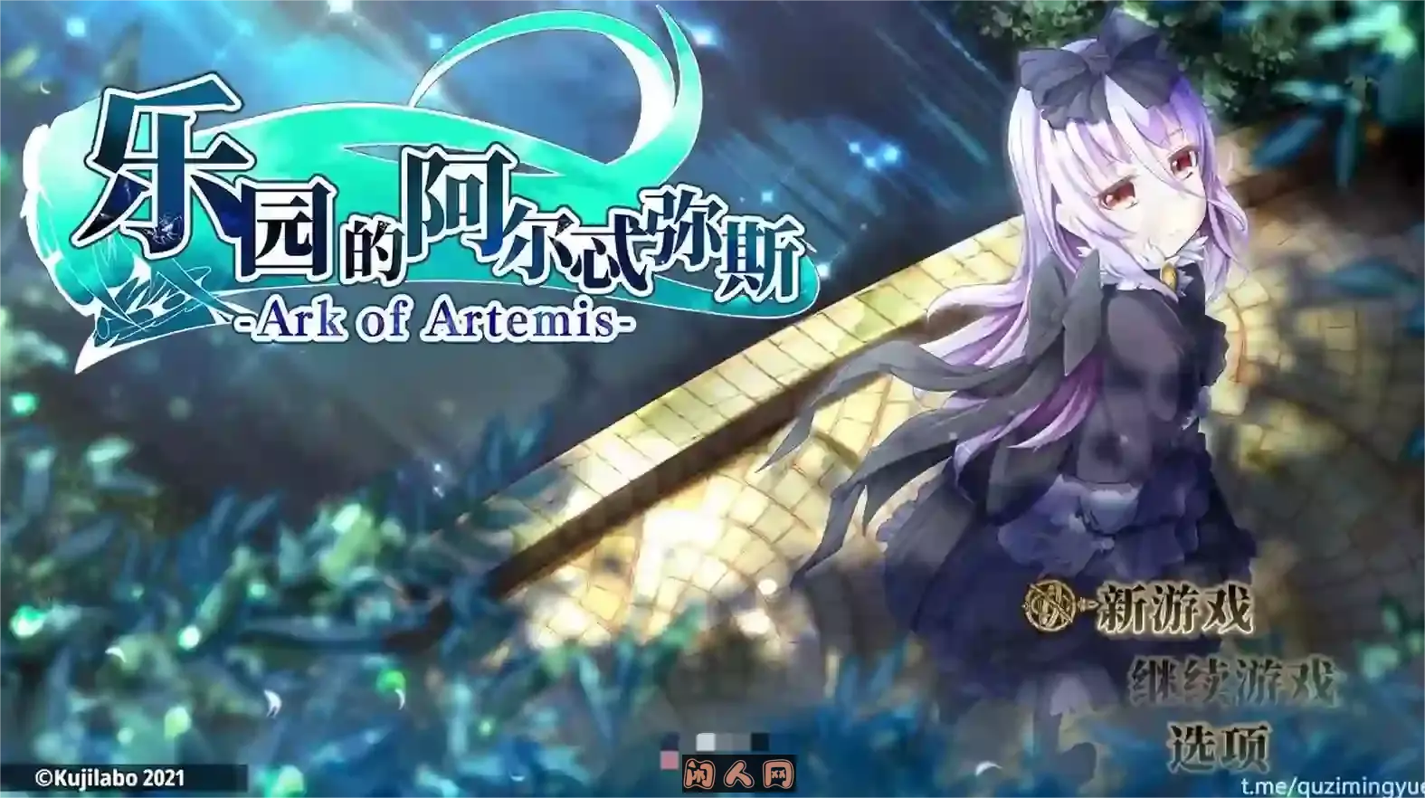 【大型RPG/汉化/动态】乐园的阿尔忒弥斯 STEAM官方中文步兵版【新作/全CV/2G】