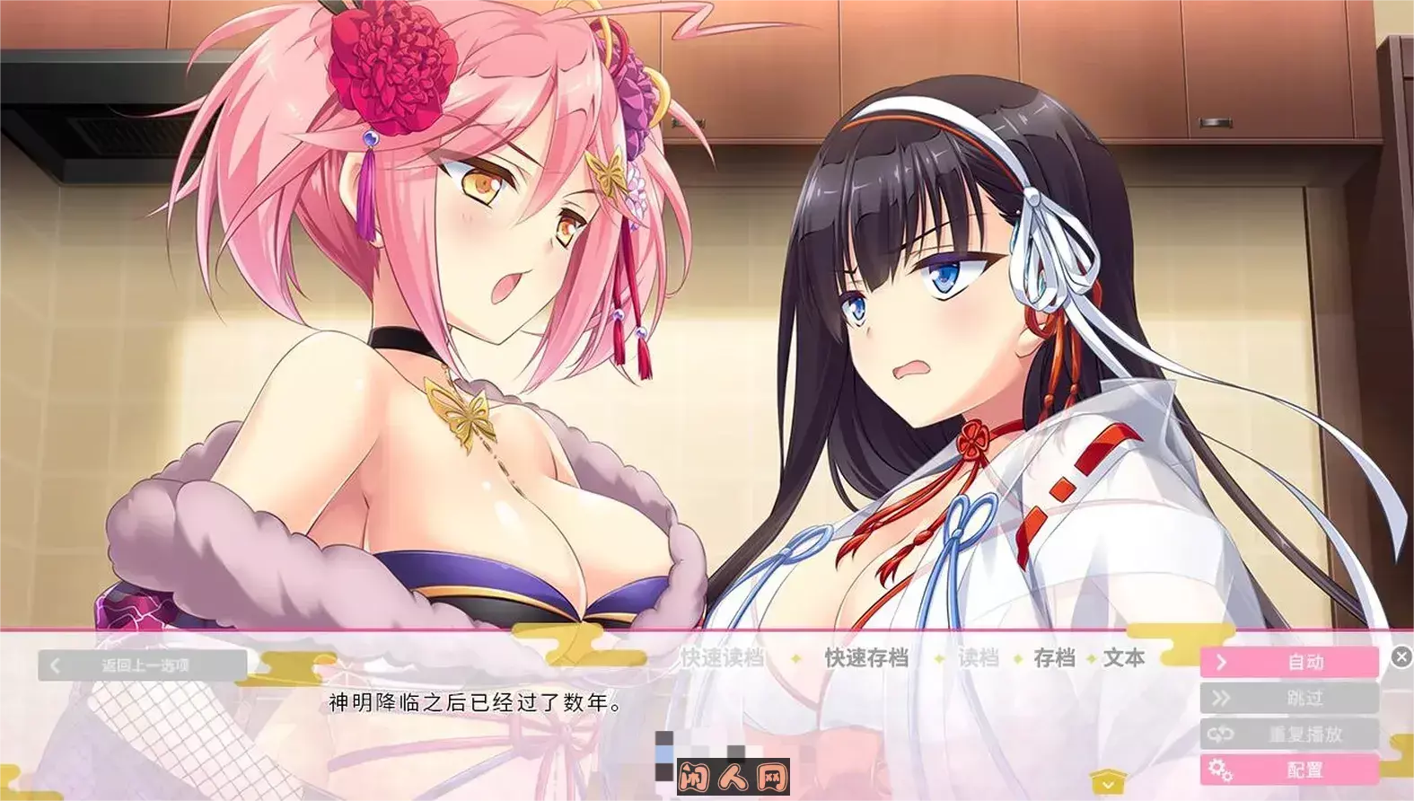 恋神-无用女神：LoveKami-Useless Goddess-官方中文版