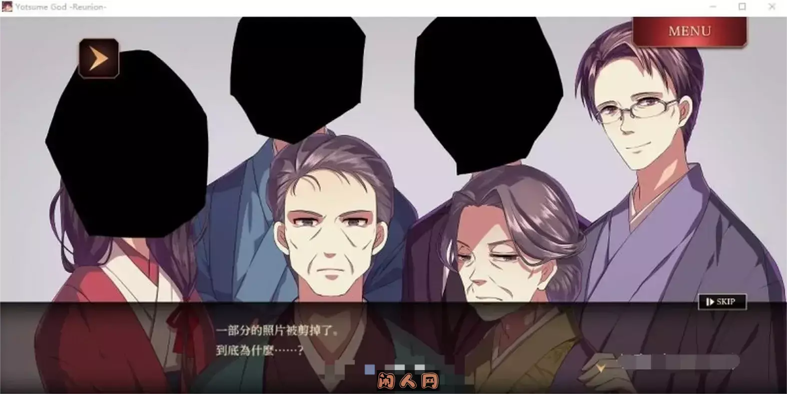 【新汉化作品】[SEEC] 四ツ目神 -再会- 汉化硬盘版[官方中日英文][756MB]