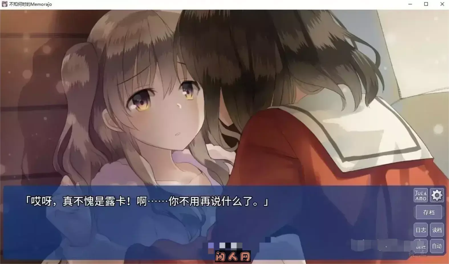 不知何时的Memoraĵo(Distant Memoraĵo)