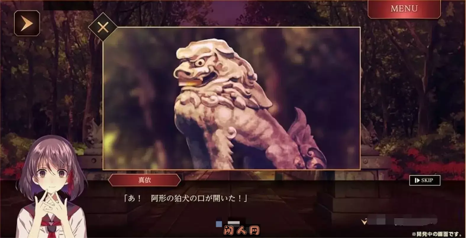 【新汉化作品】[SEEC] 四ツ目神 -再会- 汉化硬盘版[官方中日英文][756MB]