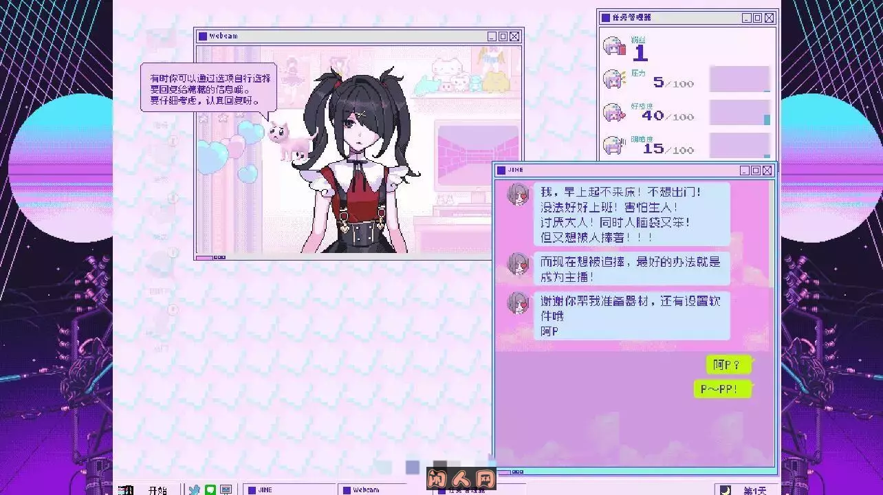 【像素SLG/中文/动态】主播女孩重度依赖NEEDY GIRL OVERDOSE V1.4.0官方中文版1.9G