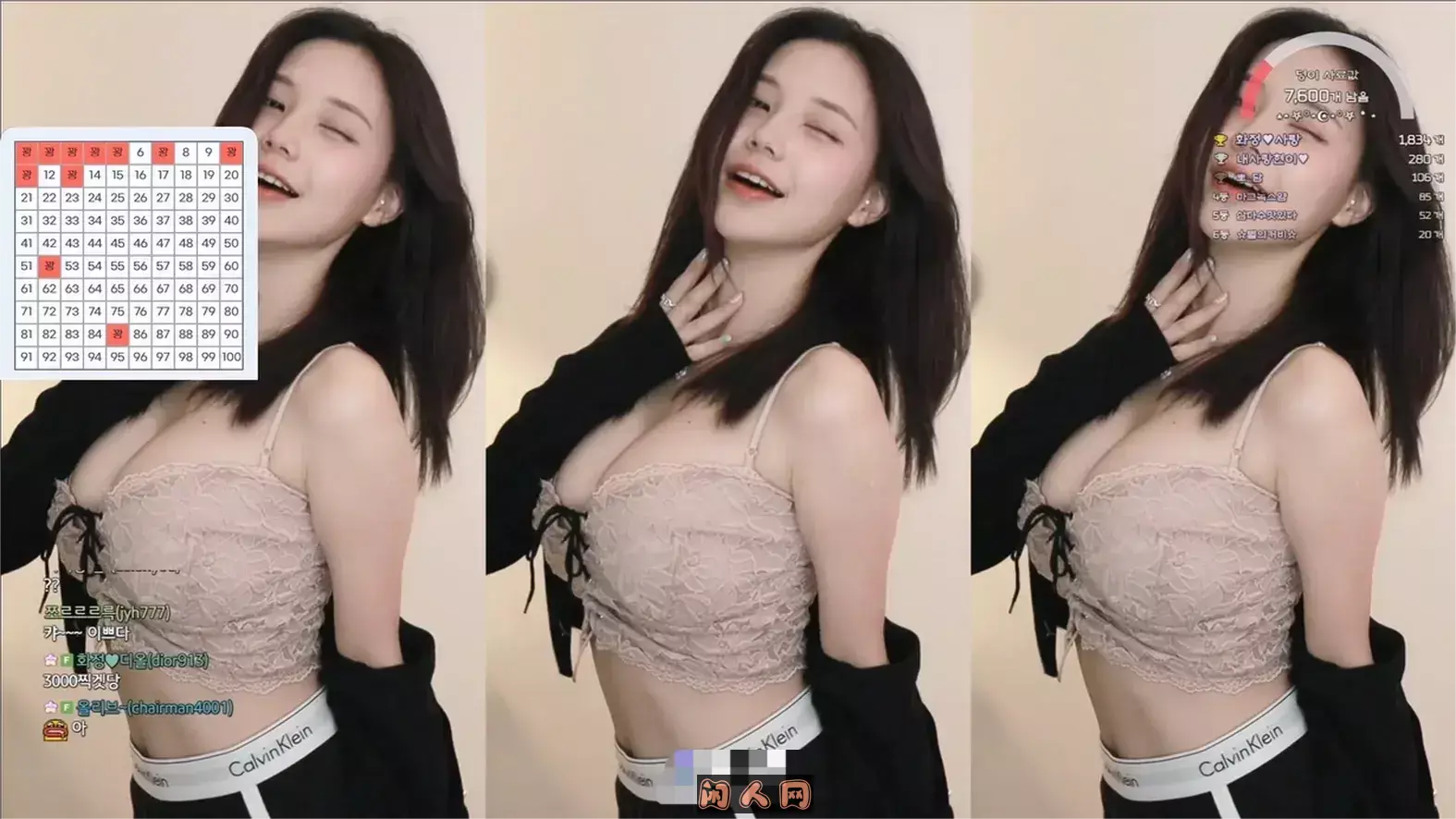 韩国AfreecaTV主播@BJ花井 2024年7月热舞视频合集