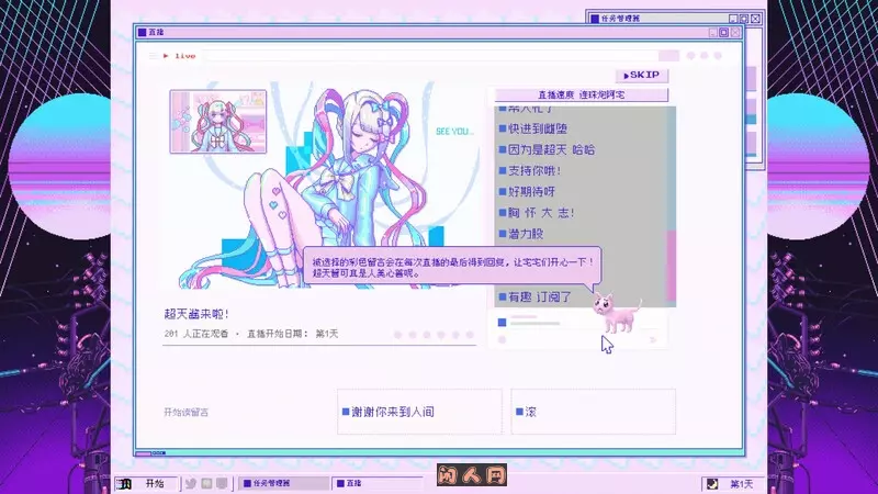 【像素SLG/中文/动态】主播女孩重度依赖NEEDY GIRL OVERDOSE V1.4.0官方中文版1.9G