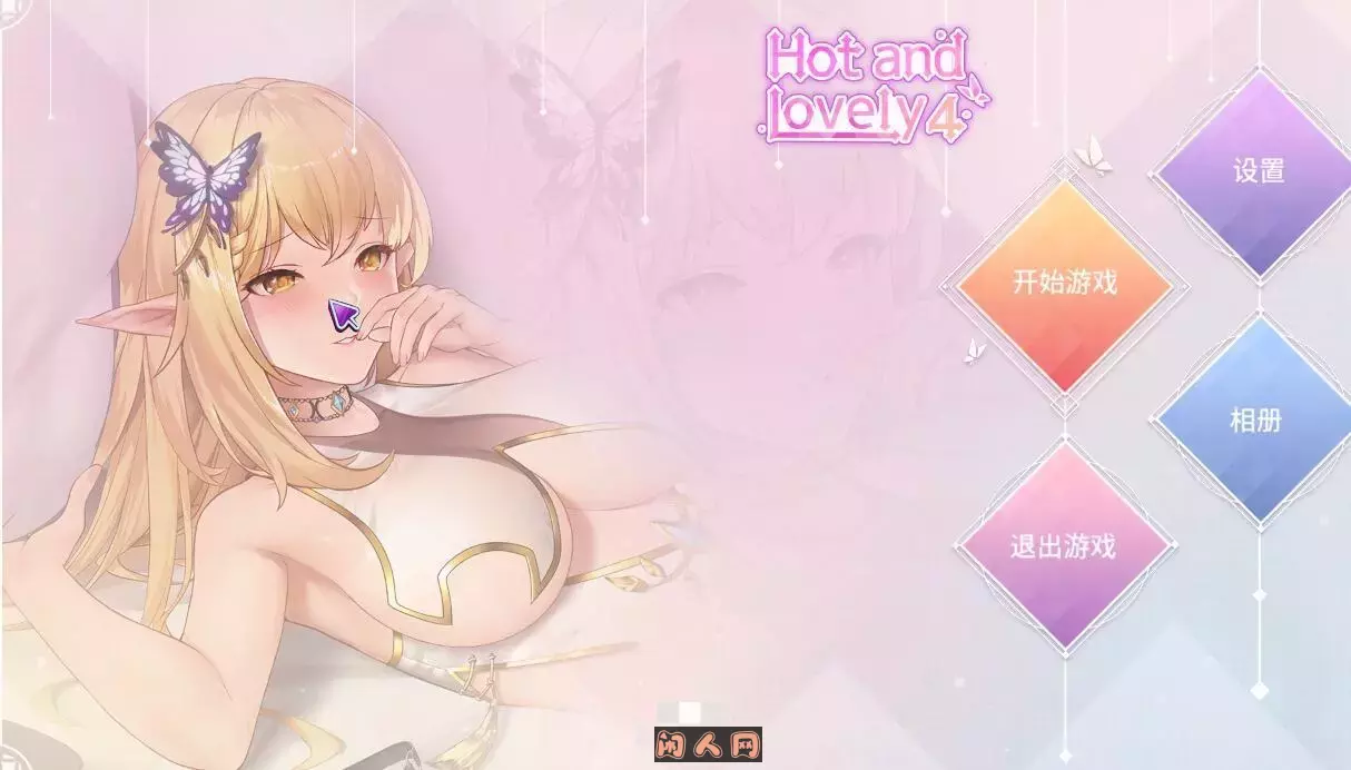 火辣爱欲4 -Hot And Lovely 4-STEAM官方中文步兵版【2.8G】