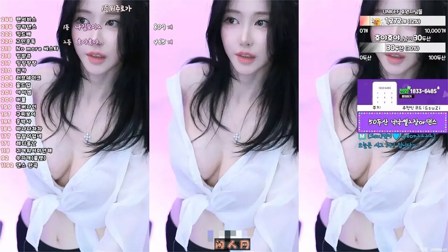 韩国AfreecaTV主播@BJ秀吉(쑤지)2023年7月热舞视频合集