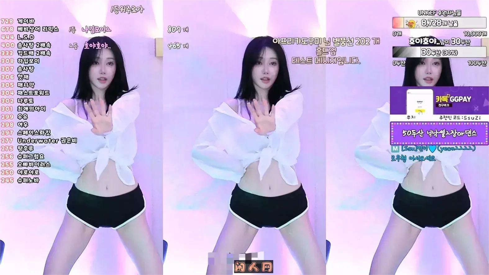 韩国AfreecaTV主播@BJ秀吉(쑤지)2023年7月热舞视频合集