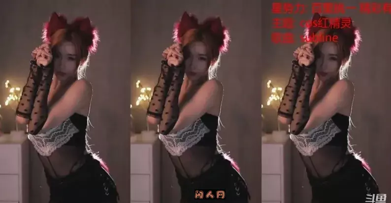 斗鱼主播@烦烦by2021年11-12月早期经典舞蹈视频合集