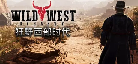 《狂野西部时代 Wild West Dynasty》中文版下载Build.15849470|容量8.89GB|官方简体中文|支持键盘.鼠标.手柄