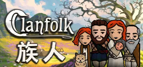 《族人 Clanfolk》中文版下载v0.512|容量673MB|官方简体中文|支持键盘.鼠标