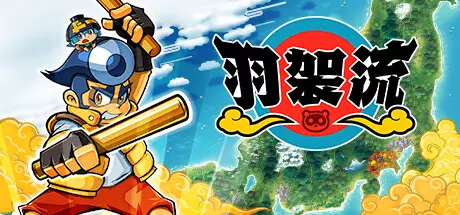 《羽袈流 BAKERU》中文版下载v1.0.2|容量4.24GB|官方简体中文|支持键盘.鼠标.手柄