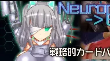 [RPG游戏]神经元日食挂载AI汉化版+全存档新汉化1.2G