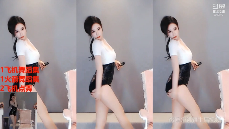 [斗鱼主播]艺瑟妃颜值女神舞蹈女主播早期经典热舞合集