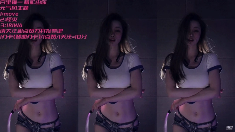 [斗鱼主播]MICO要抱抱2022年12月早期舞蹈视频合集