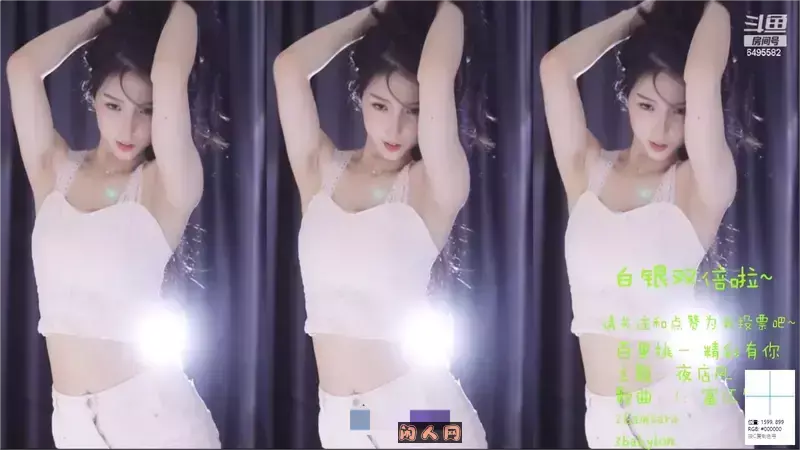 [斗鱼主播]Chance喵甜美模特女神2023年02月直播舞蹈合集[原版无水]