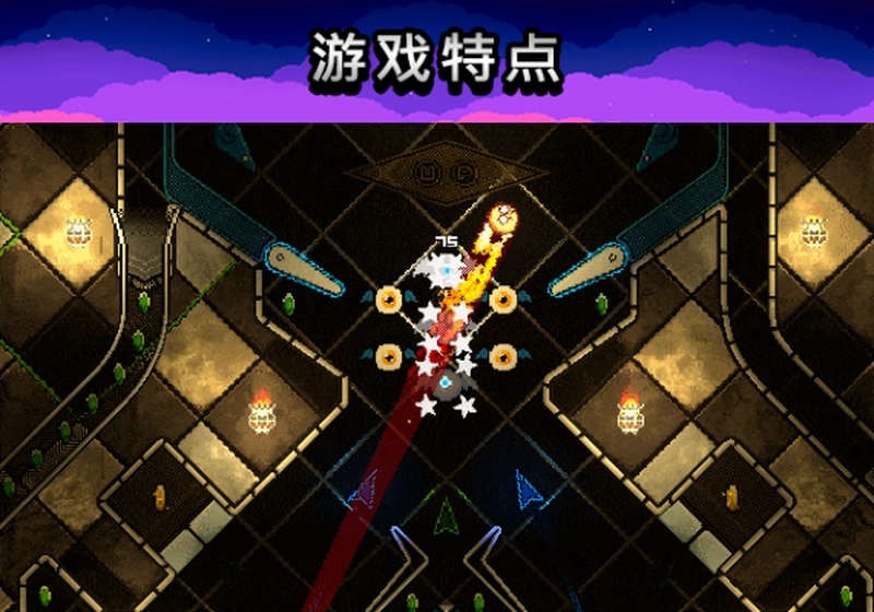 [休闲益智]弹珠塔尖/Pinball Spire更新v1.01.02