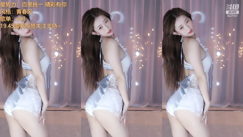 斗鱼主播@十七岁的软软2023年8.9月直播舞蹈视频回放合集[原版无水]