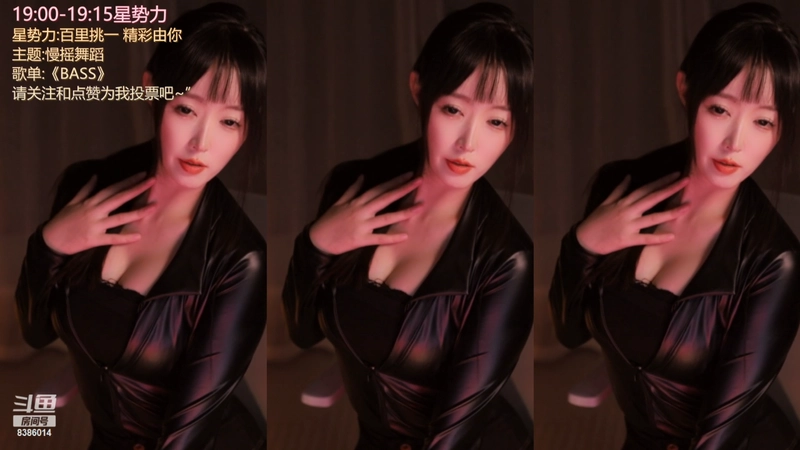 斗鱼主播@素柠i-酱紫ava2023年09月直播舞蹈视频合集[原版无水] 23V 9.23G 2H32MIN