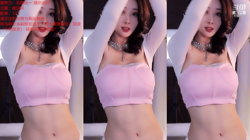 斗鱼主播@小小糯米米米2023年03月直播舞蹈视频合集[原版无水]