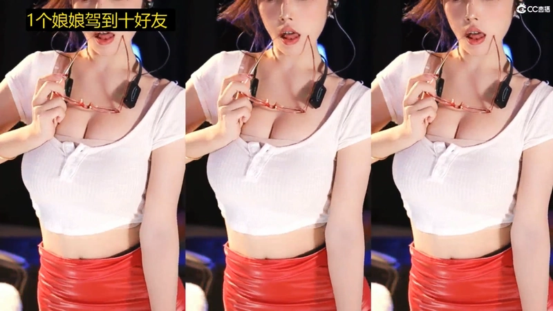 网易CC主播@丸子超凶的御姐主播2023年09月舞蹈视频合集[原版无水]