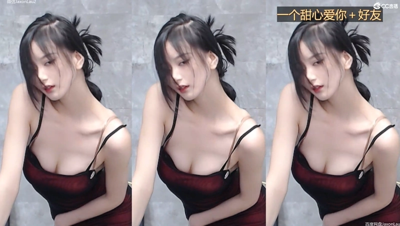 网易CC主播@耶耶2023年07月精选舞蹈视频合集