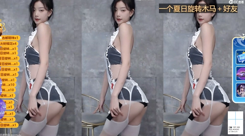 网易CC主播@耶耶2023年07月精选舞蹈视频合集