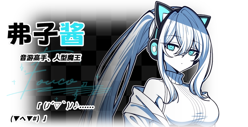 [动作冒险]不存在的你，和我The NOexistenceN of you AND me