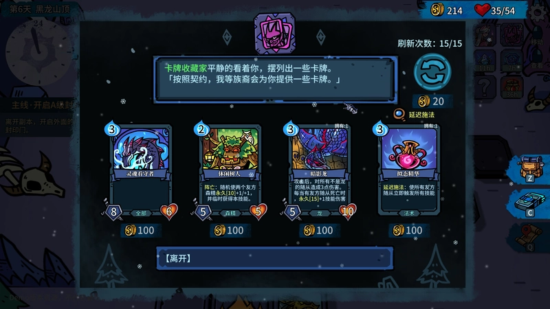 [策略战棋]虚妄轮回Build.15369567免安装中文1.8G