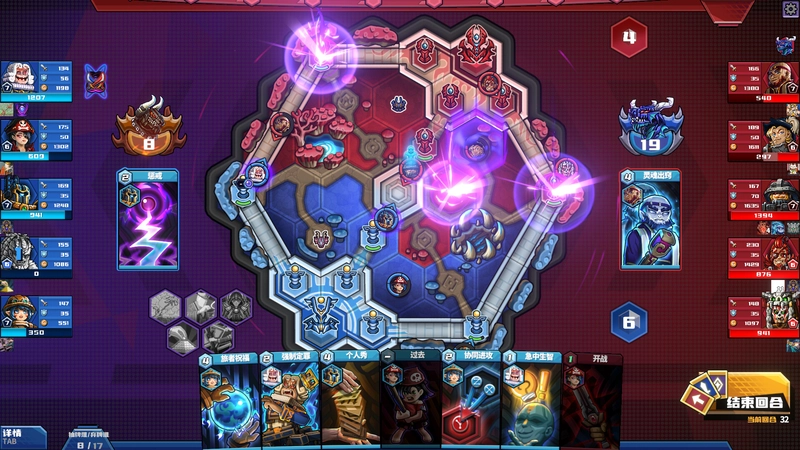 [策略模拟]电竞教父v1.3.25免安装中文版2.6G