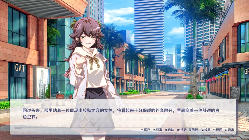 [视觉小说]咫尺遥心Build.14764253免安装中文版674M