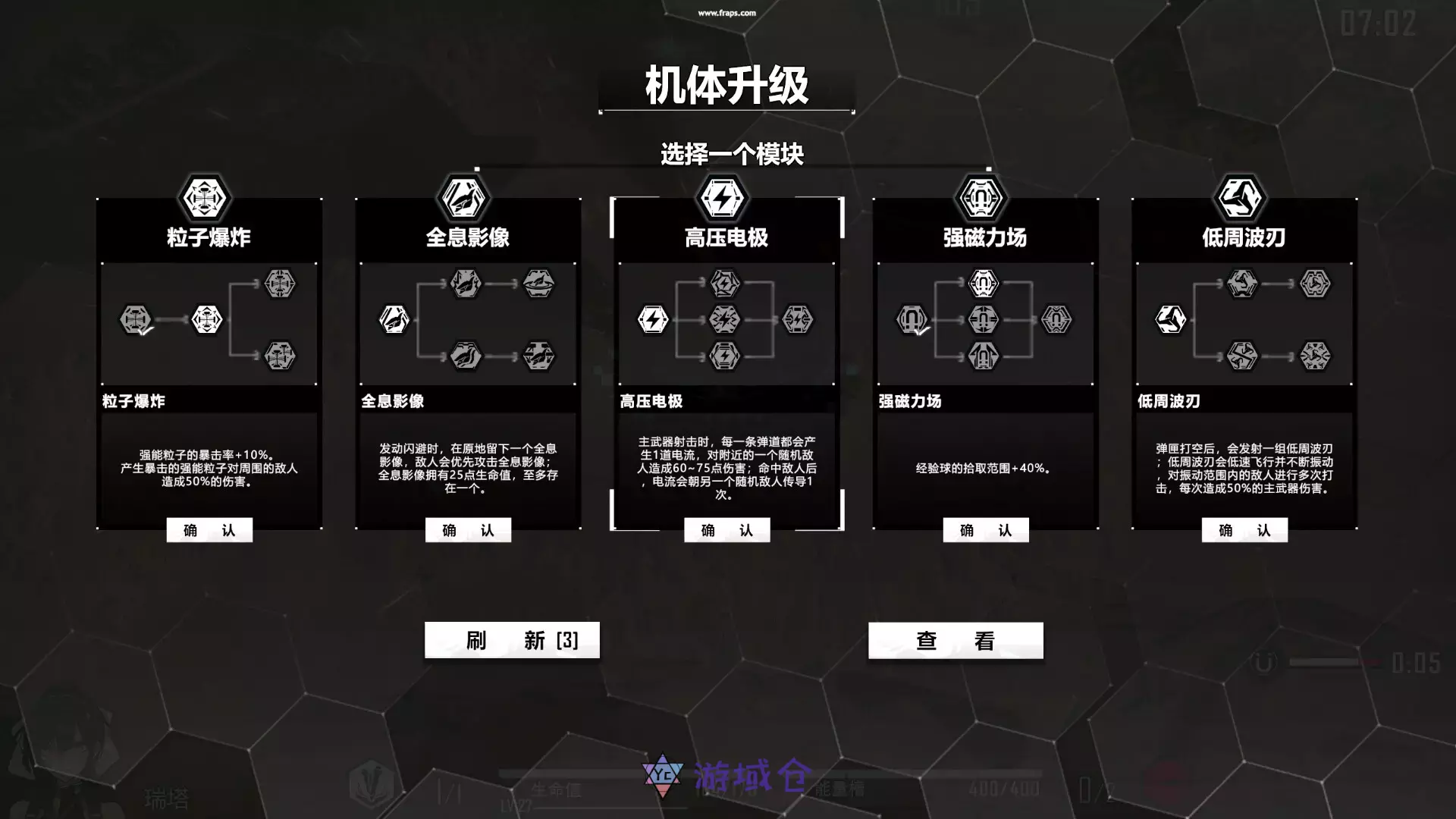 [动作冒险]重装岚影 v1.065免安装中文5G