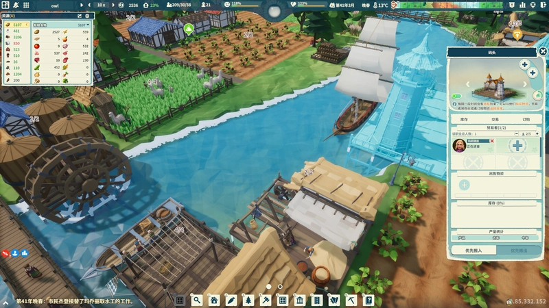 [策略模拟]部落幸存者v1.1.126.94免安装中文版1.7G