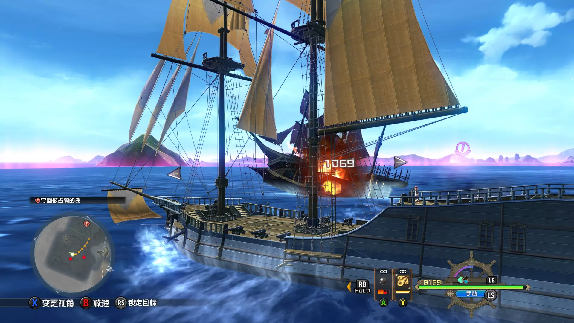 [角色扮演]伊苏X北境历险v1.0.7免安装中文6.8G