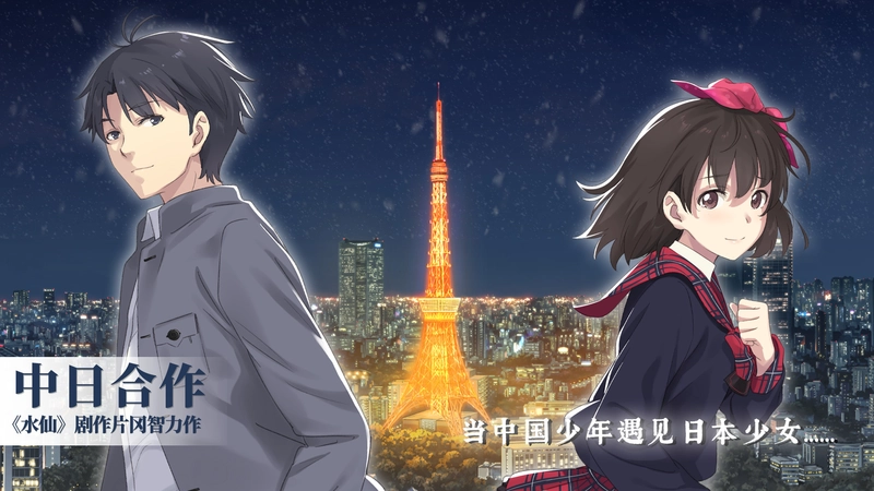 [视觉小说]泡沫冬景v9139839免安装中文版1.8G