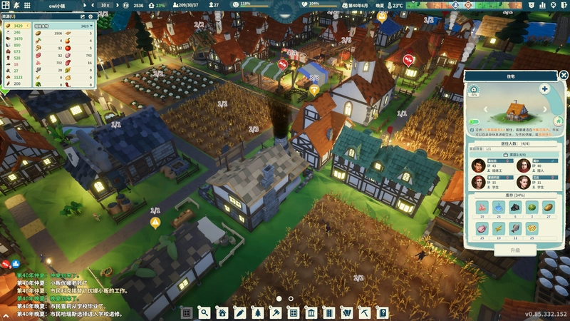 [策略模拟]部落幸存者v1.1.126.94免安装中文版1.7G