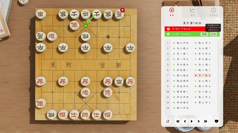 [休闲益智]棋弈无限:中国象棋Build.14004640免安装中文版2G
