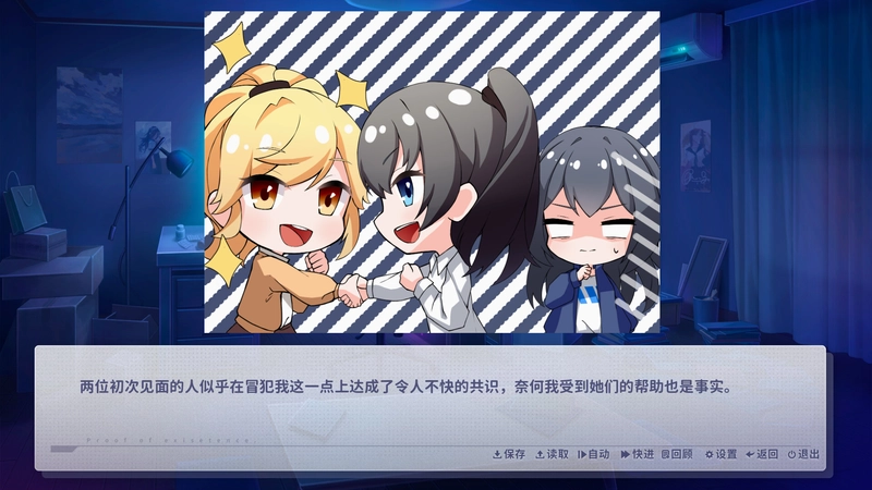 [视觉小说]咫尺遥心Build.14764253免安装中文版674M