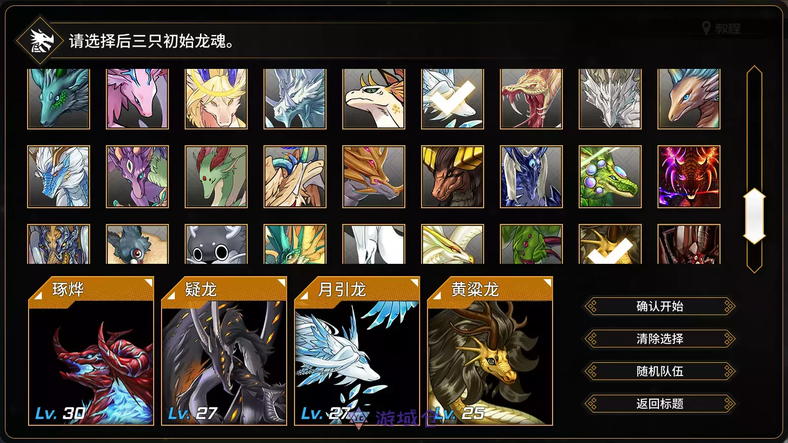 [角色扮演]龙魂:魔都异闻 Build.15727524免安装中文版2.8G
