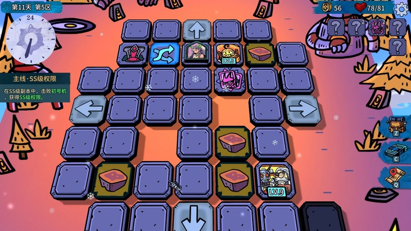 [策略战棋]虚妄轮回Build.15369567免安装中文1.8G