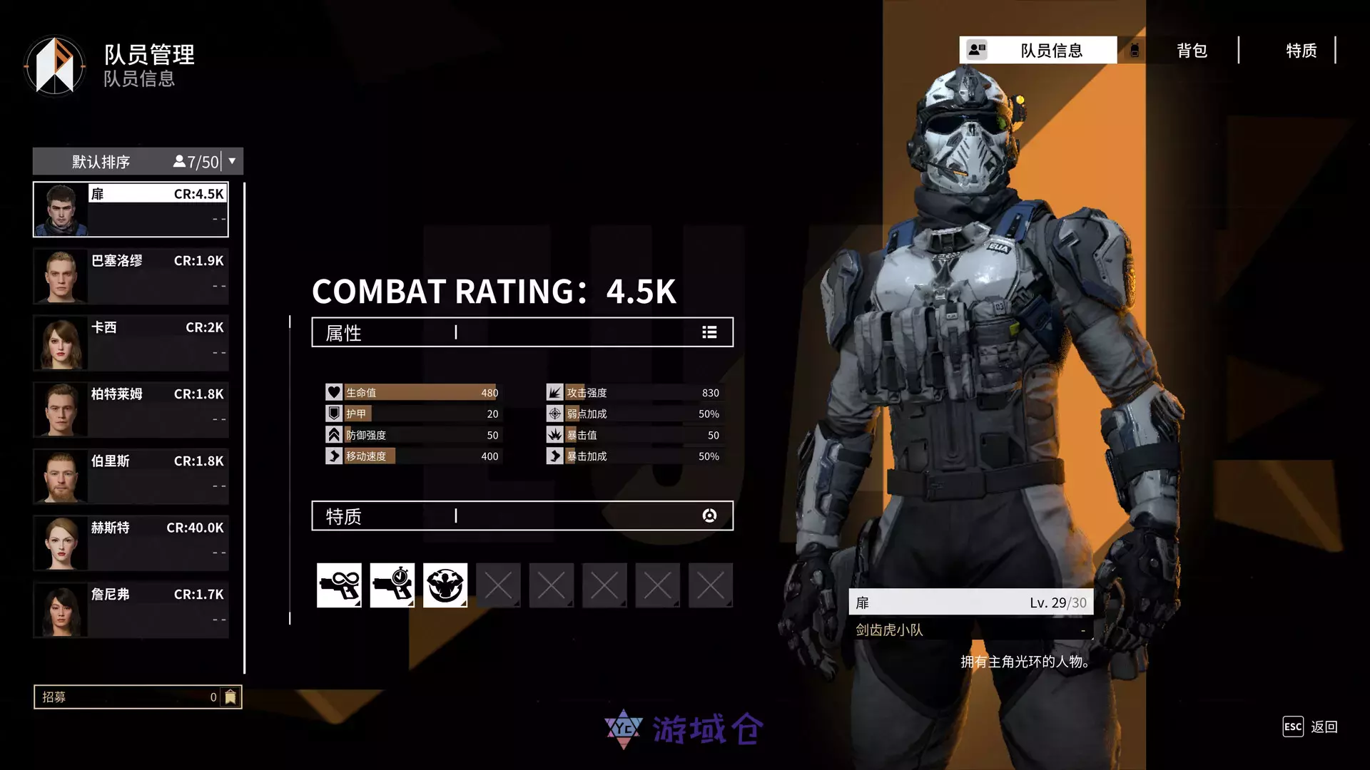 [射击动作]重装前哨Build.15565110免安装中文版37.2G