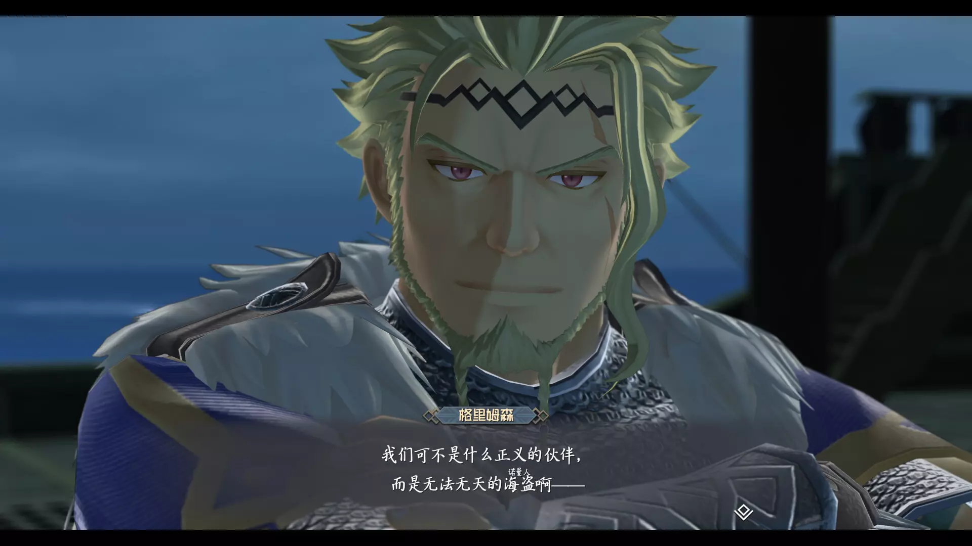 [角色扮演]伊苏X北境历险v1.0.7免安装中文6.8G