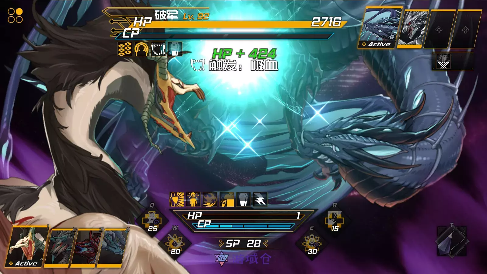 [角色扮演]龙魂:魔都异闻 Build.15727524免安装中文版2.8G