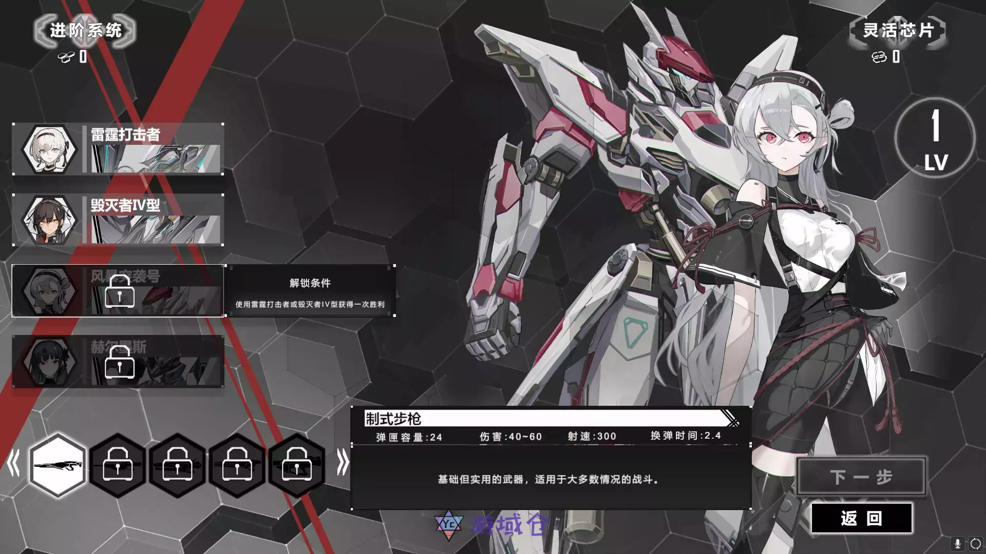 [动作冒险]重装岚影 v1.065免安装中文5G