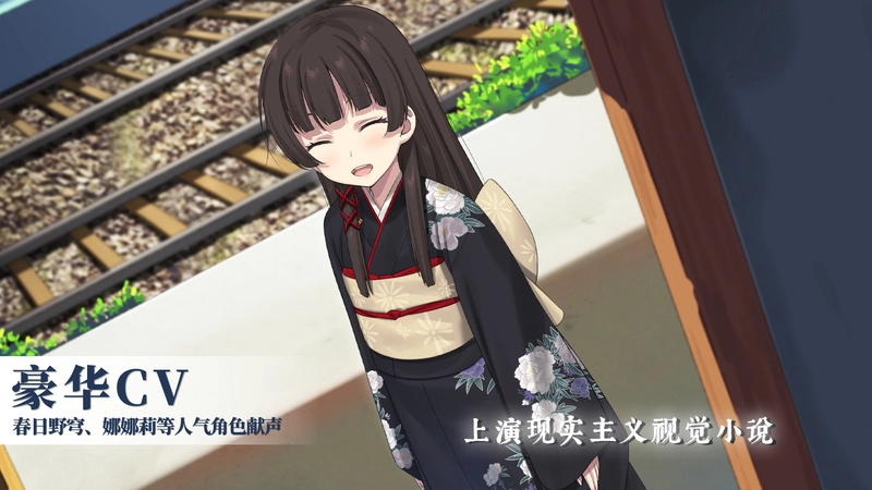 [视觉小说]泡沫冬景v9139839免安装中文版1.8G