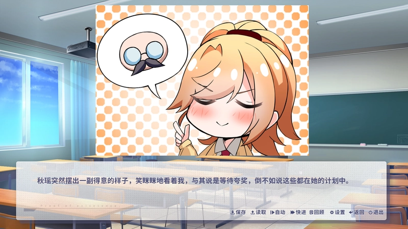 [视觉小说]咫尺遥心Build.14764253免安装中文版674M