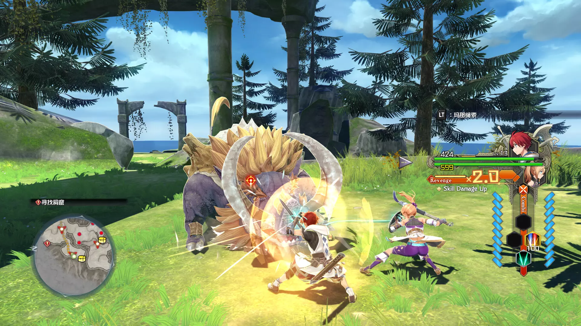 [角色扮演]伊苏X北境历险v1.0.7免安装中文6.8G