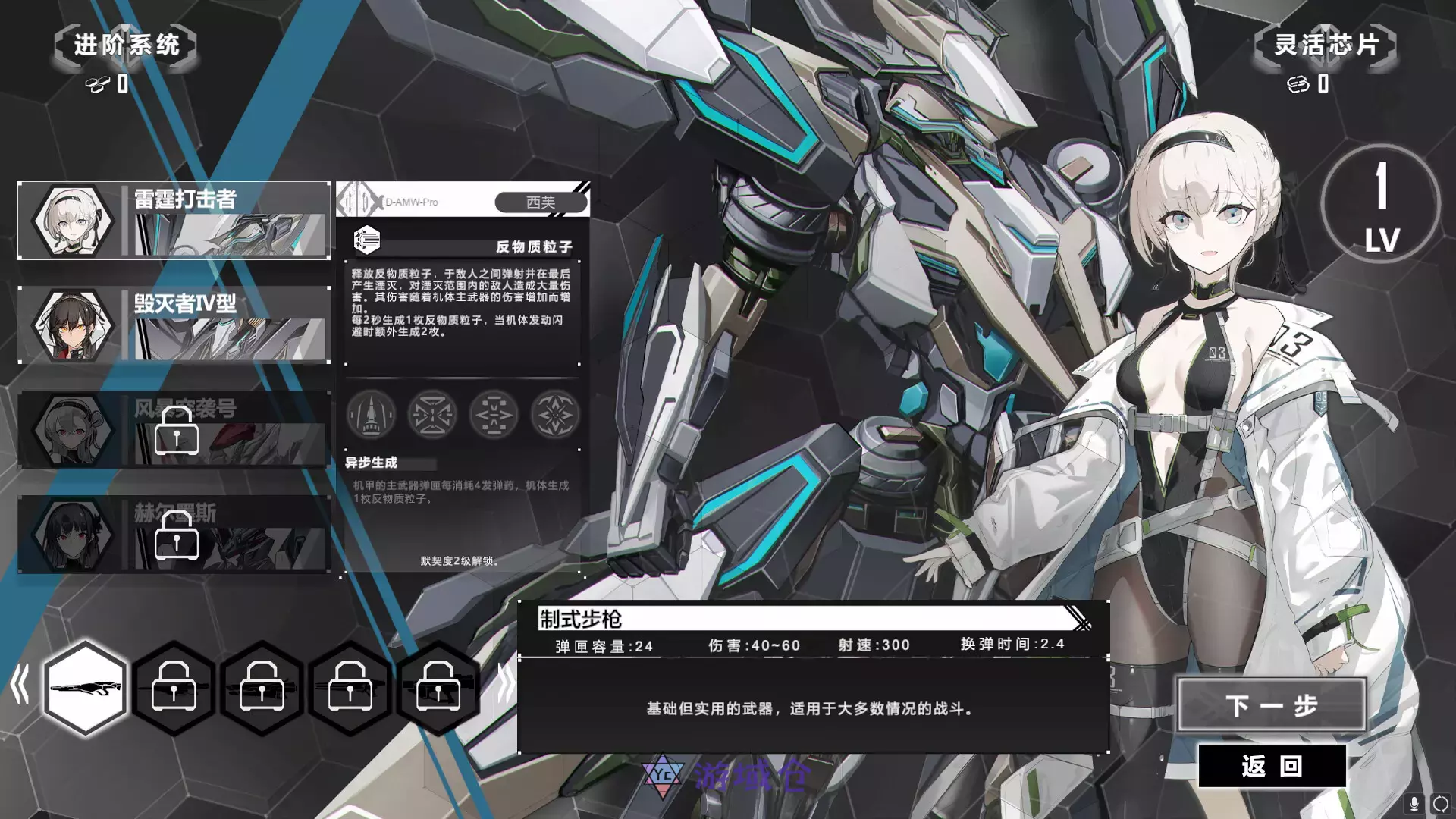 [动作冒险]重装岚影 v1.065免安装中文5G